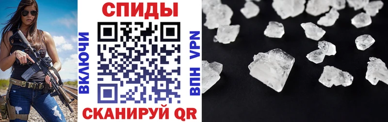 АМФЕТАМИН Розовый  Избербаш 