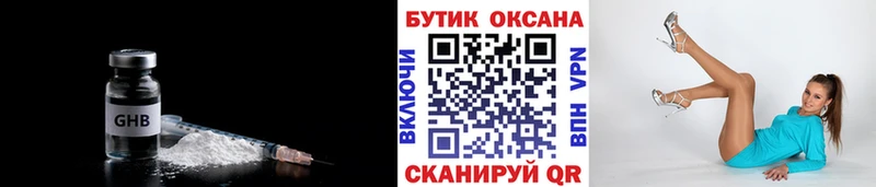 как найти закладки  Избербаш  БУТИРАТ вода 