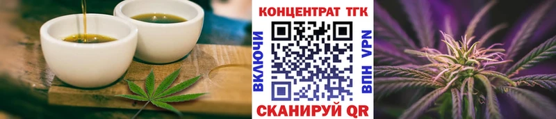цены наркотик Избербаш Печенье с ТГК конопля