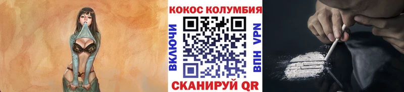 MEGA как войти  Избербаш  Cocaine Эквадор 