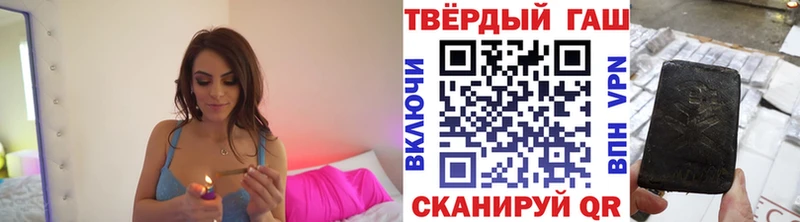 ГАШИШ хэш  Избербаш 
