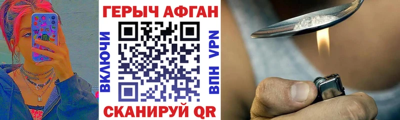 магазин    Избербаш  ГЕРОИН афганец 