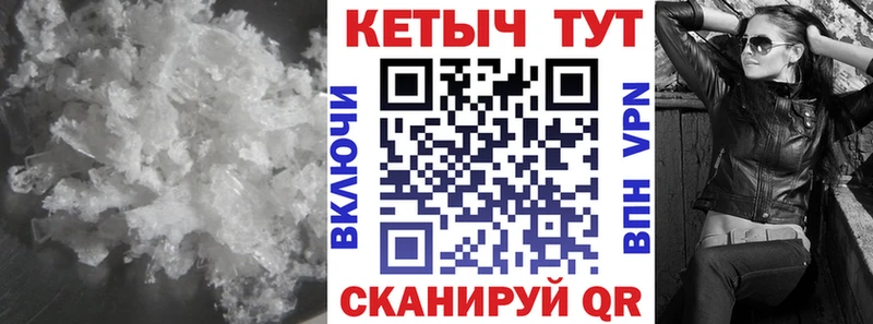 Кетамин VHQ  ссылка на мегу маркетплейс  Избербаш  как найти наркотики 