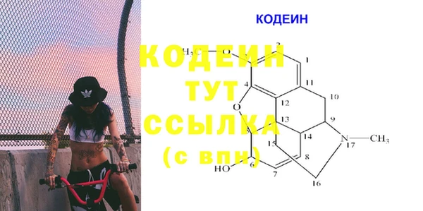 дистиллят марихуана Балахна