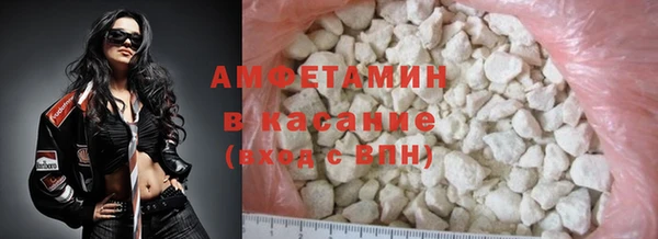 первитин Баксан