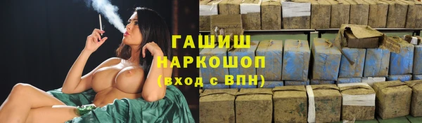 ГАЛЛЮЦИНОГЕННЫЕ ГРИБЫ Балабаново