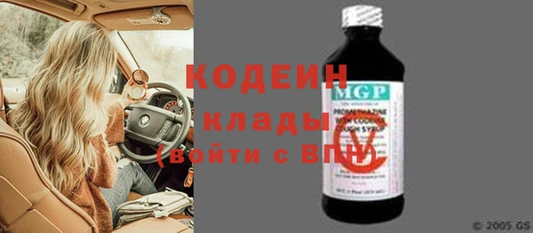первитин Баксан