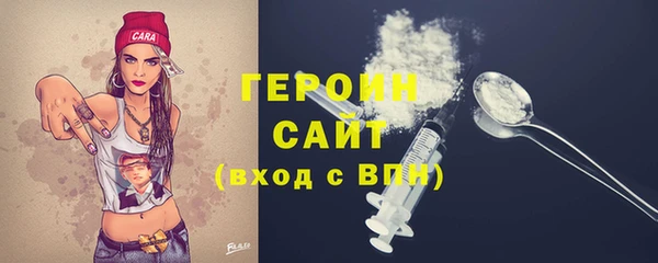 дистиллят марихуана Балахна