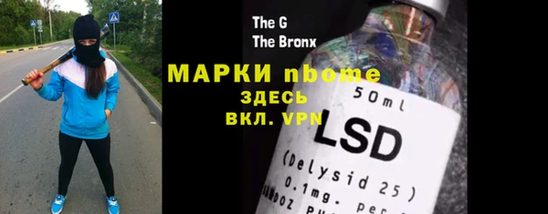 дистиллят марихуана Балахна