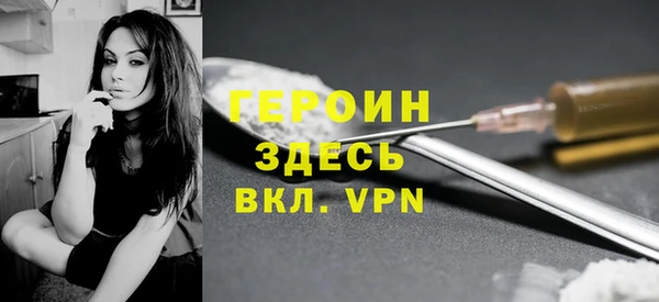 дистиллят марихуана Балахна