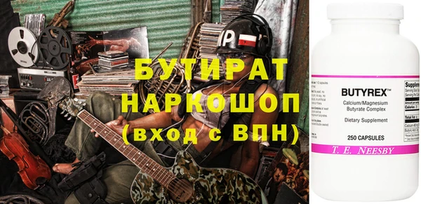 первитин Баксан