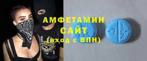 ГАЛЛЮЦИНОГЕННЫЕ ГРИБЫ Балабаново