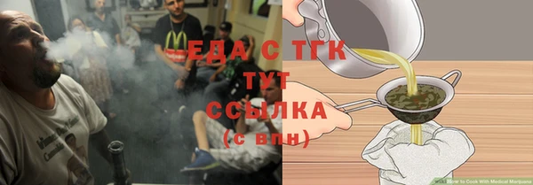 дистиллят марихуана Балахна