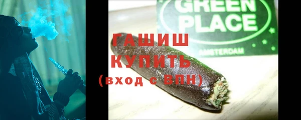 ГАЛЛЮЦИНОГЕННЫЕ ГРИБЫ Балабаново