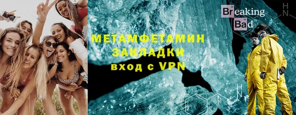 сатива Армянск