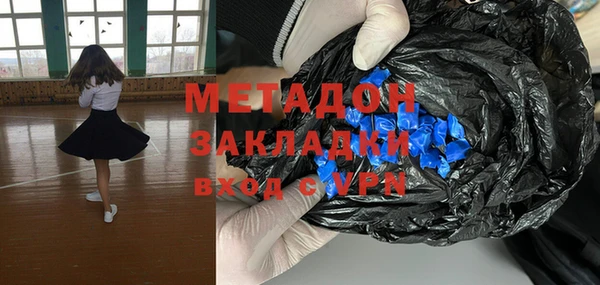 ГАЛЛЮЦИНОГЕННЫЕ ГРИБЫ Балабаново