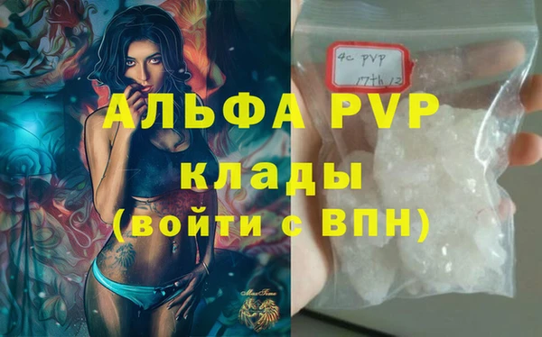 первитин Баксан