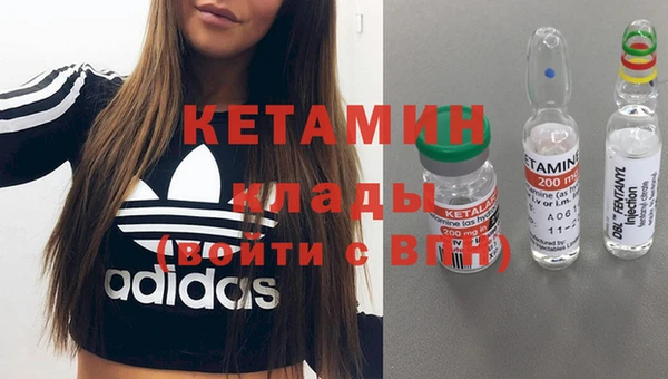 дистиллят марихуана Балахна