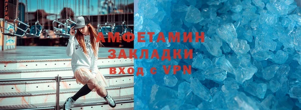 марки nbome Аркадак