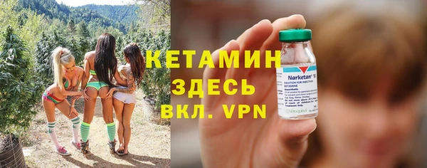 первитин Баксан