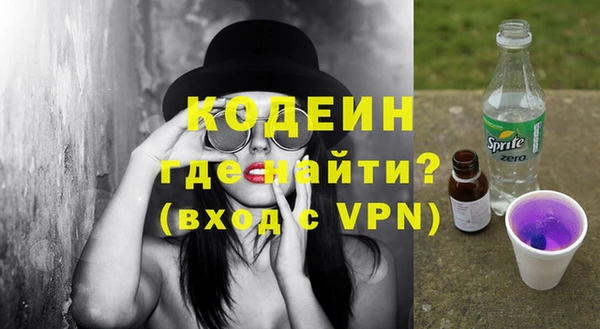 ГАЛЛЮЦИНОГЕННЫЕ ГРИБЫ Балабаново