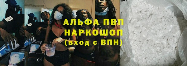 первитин Баксан