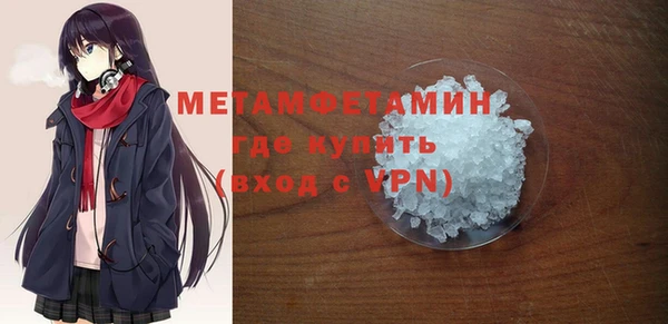 первитин Баксан