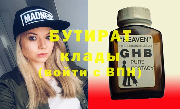 ГАЛЛЮЦИНОГЕННЫЕ ГРИБЫ Балабаново