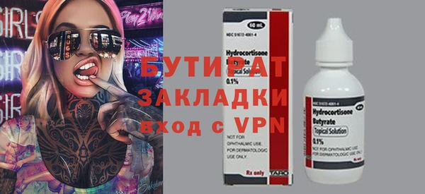 дистиллят марихуана Балахна