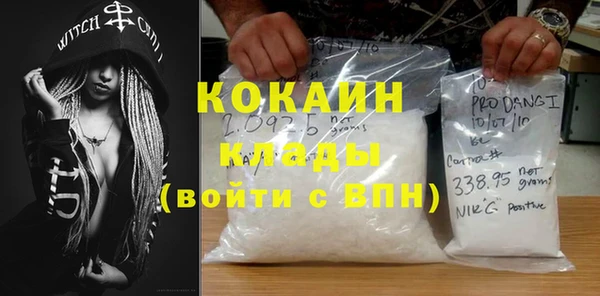 первитин Баксан