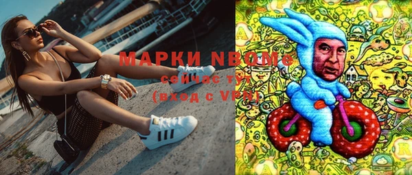 первитин Баксан