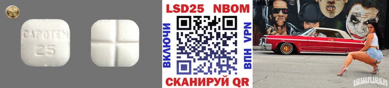 LSD-25 экстази ecstasy  купить наркоту  Избербаш 