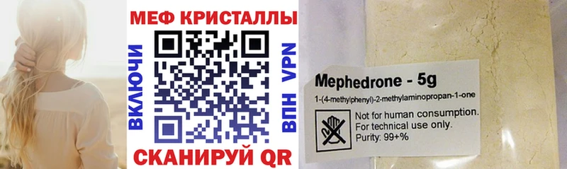 дарнет шоп  Избербаш  KRAKEN как зайти  маркетплейс телеграм  Мефедрон mephedrone 