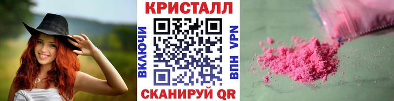 Первитин Methamphetamine  цена   Избербаш 