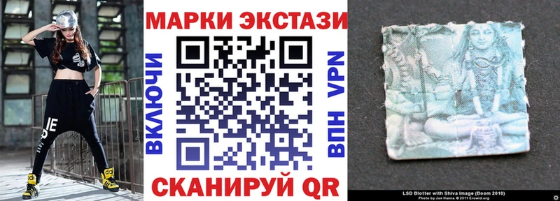 Марки 25I-NBOMe 1,5мг  Избербаш 