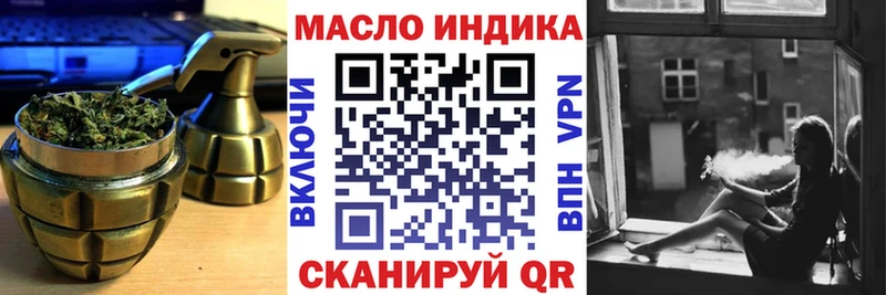 hydra   Избербаш  ТГК концентрат  цена наркотик 